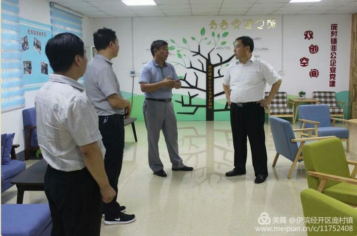 QQ图片20170804131235.png