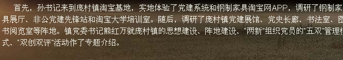 QQ图片20170804131513.png