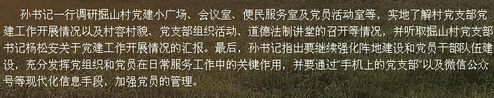 QQ图片20170804131747.png