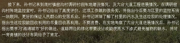 QQ图片20170804131855.png