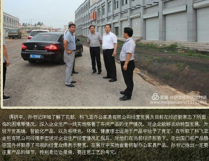 QQ图片20170804132230.png