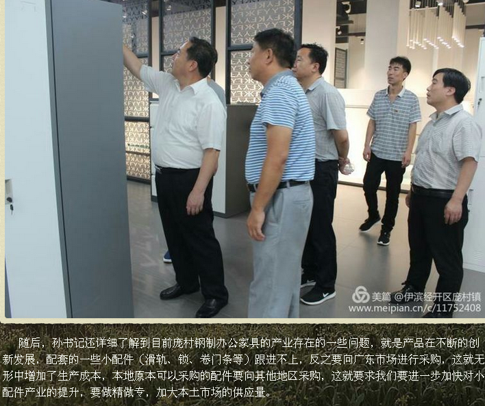 QQ图片20170804132957.png