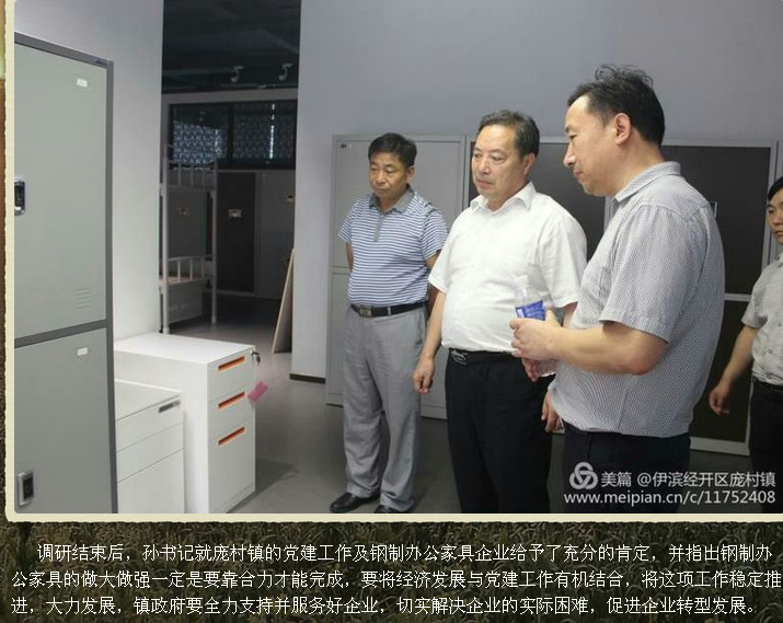 QQ图片20170804133051.png