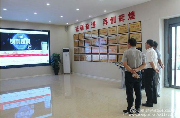 QQ图片20170804133151.png