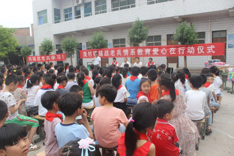 约战.png