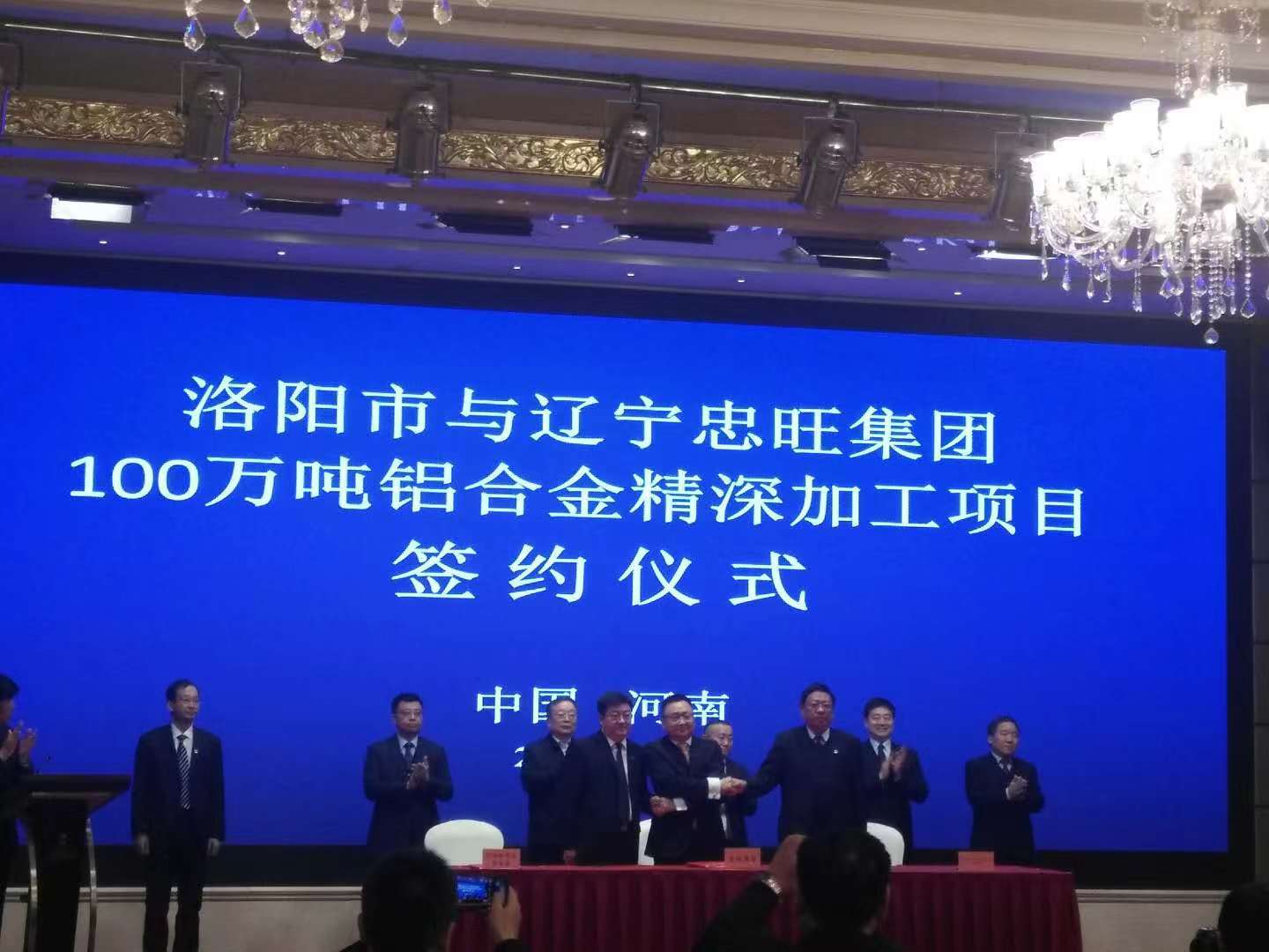 微信图片_20190222135211.jpg