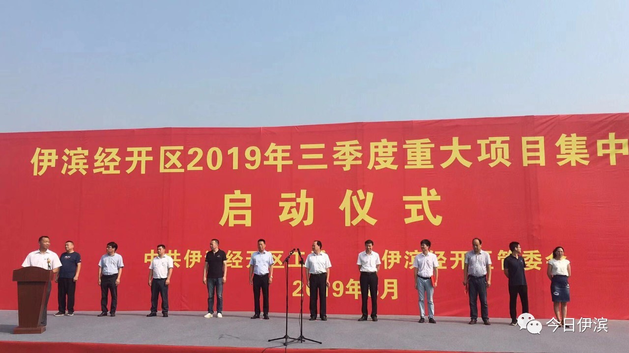 微信图片_20190829160004.jpg