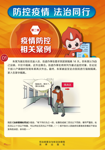 微信图片_20200324110601.png