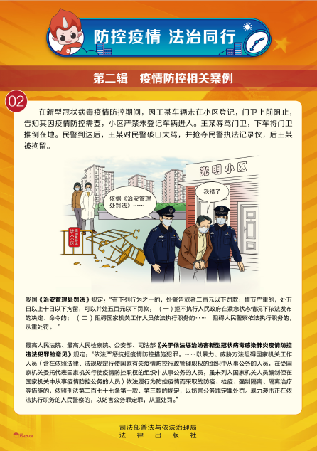 微信图片_20200324110636.png