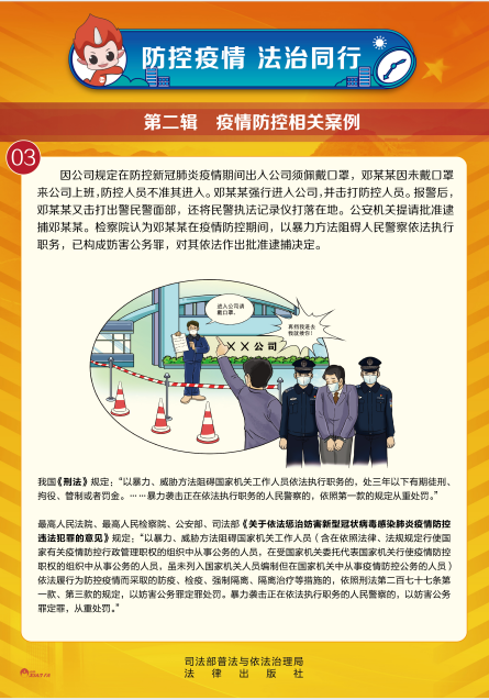 微信图片_20200324110704.png