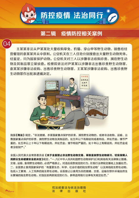 微信图片_20200324110736.png