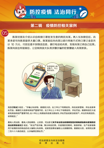 微信图片_20200324110802.png