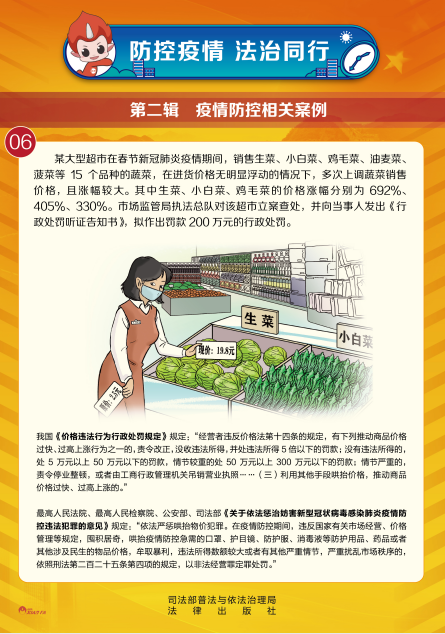微信图片_20200324110828.png