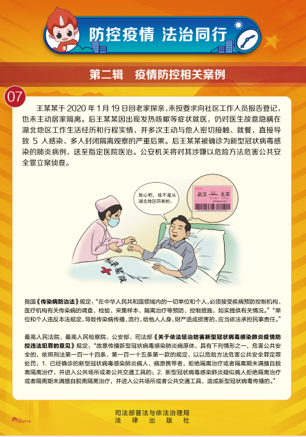 微信图片_20200324110852.png