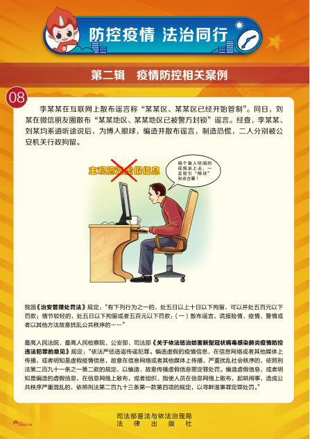 微信图片_20200324110915.png