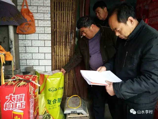 李村：为农产品质量安全把关