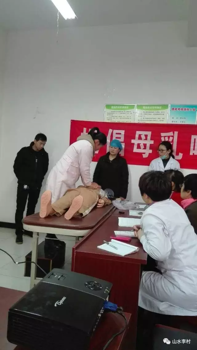 李村卫生院：请来洛阳专家 培训急救知识