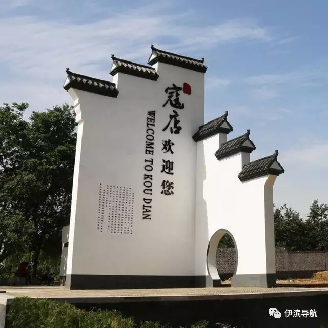 寇店镇的小康路：让农民像城里人一样生活