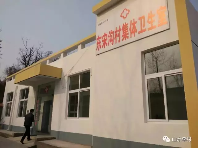 好消息：明天，专家到东宋来义诊了！