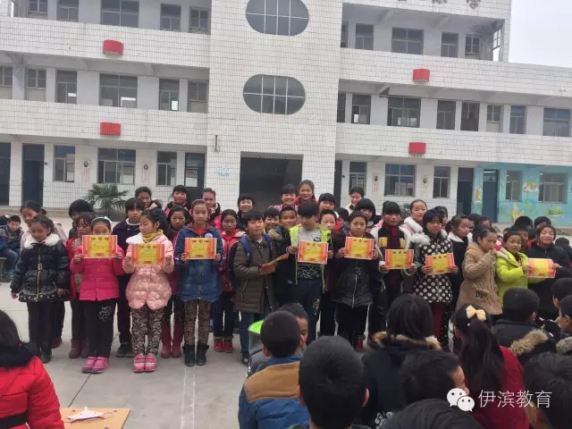 教育中心：西朱小学开展英语口语风采大赛