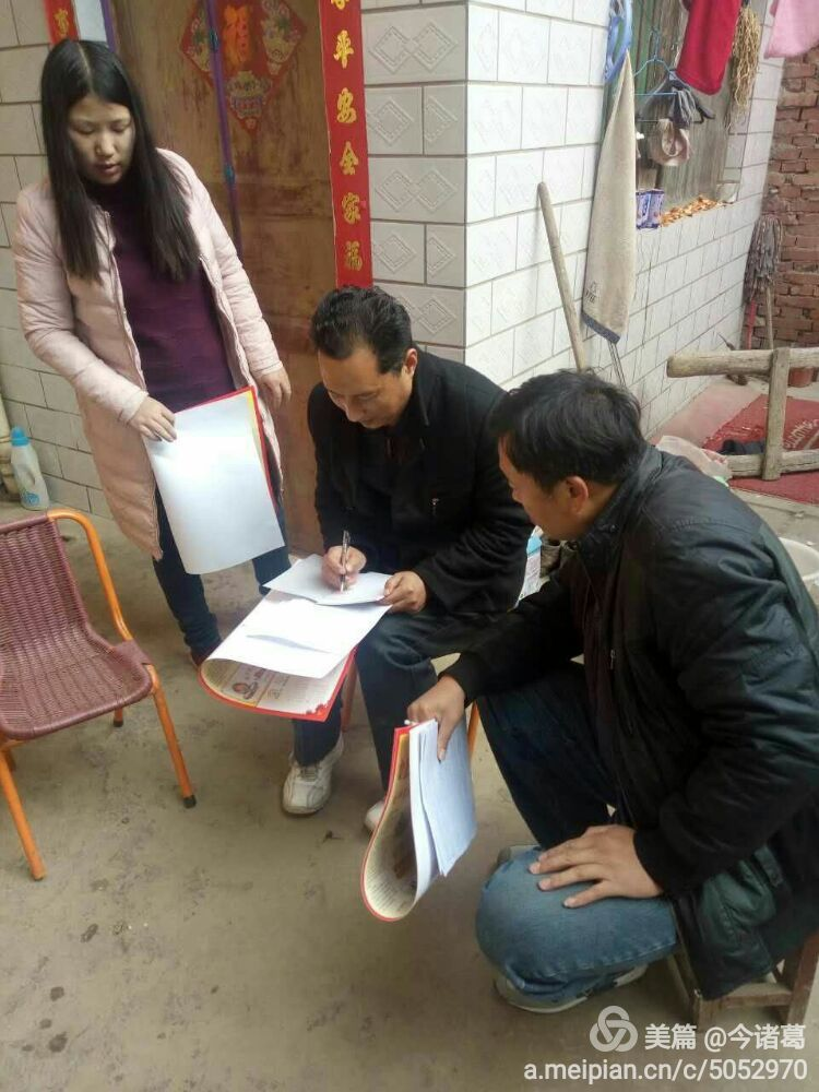 诸葛镇：扶贫日里送温暖