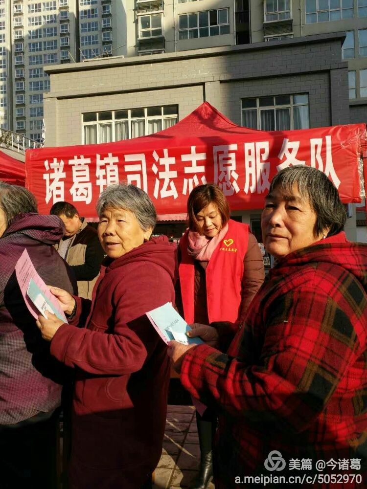 诸葛镇：法律连着你我他，和谐社区靠大家