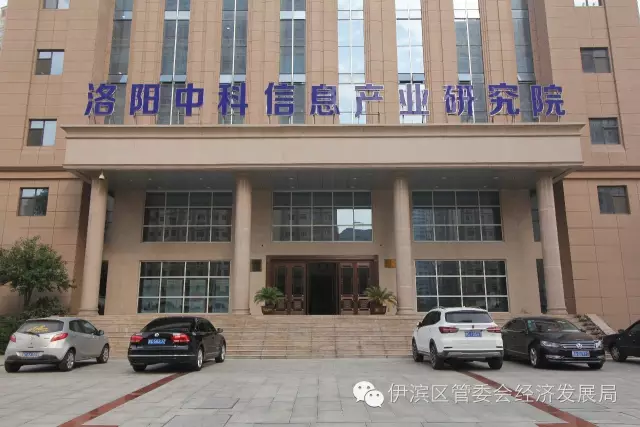 我区中科院入选首批省级新型研发机构