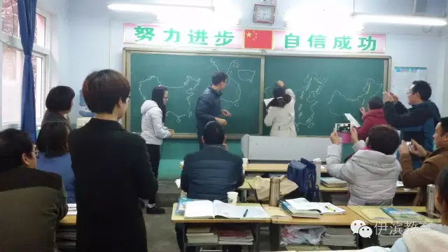 伊滨区初中地理生物学科培训圆满落幕