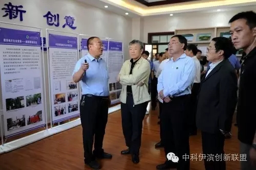全国政协副主席卢展工莅临伊滨区调研！