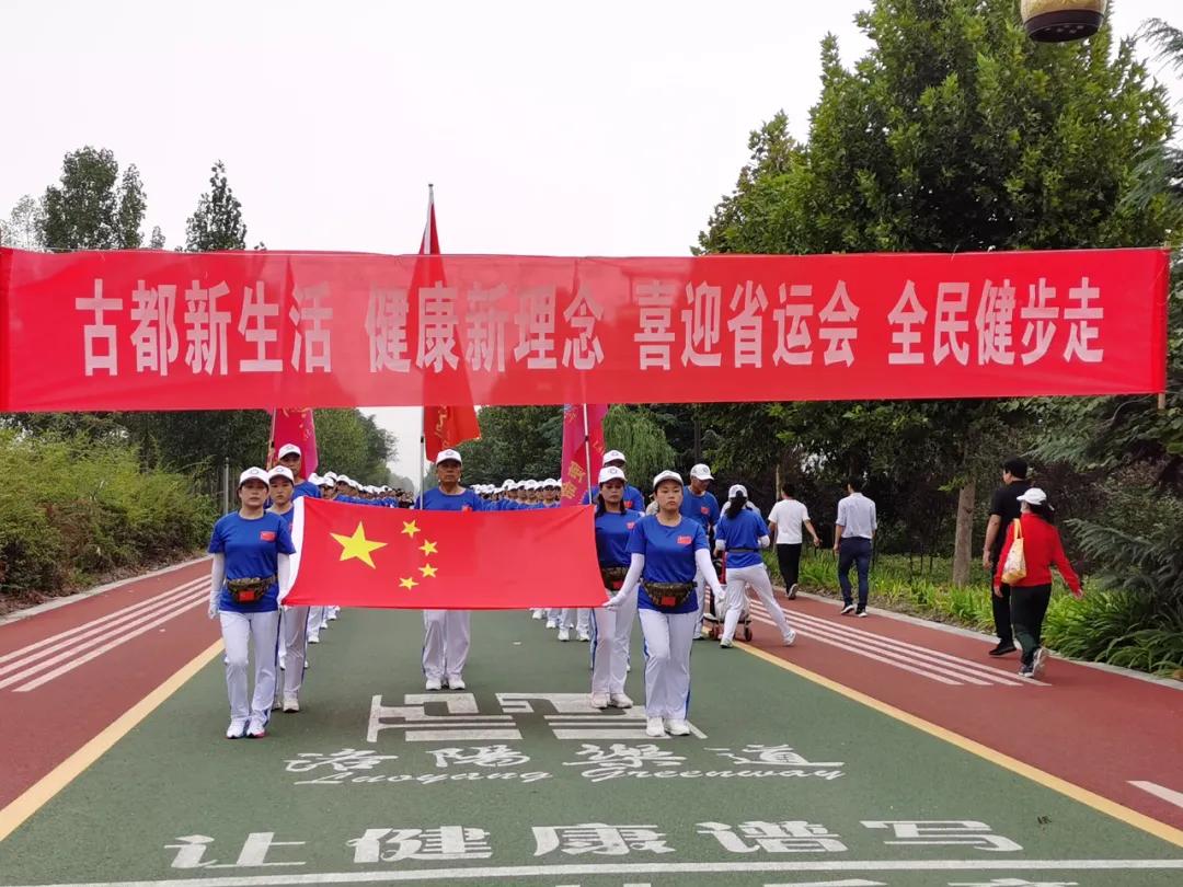 “喜迎省运会，全民健步走”活动在我区举行