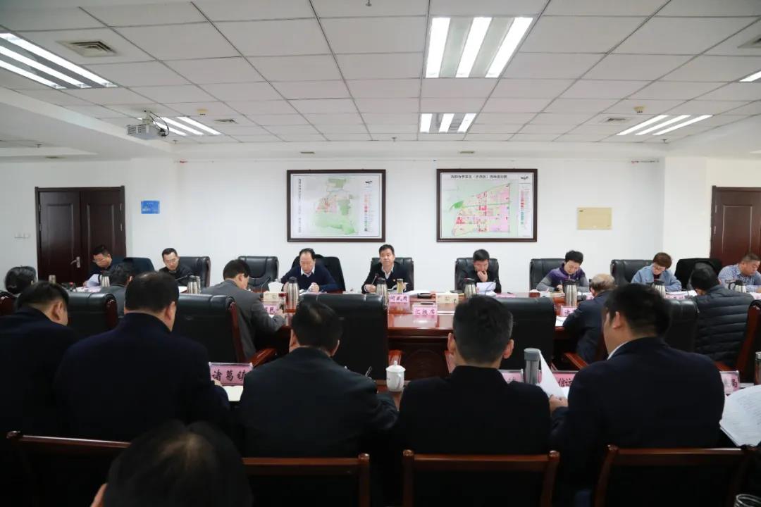 何武周主持召开党工委第44次（扩大）会议
